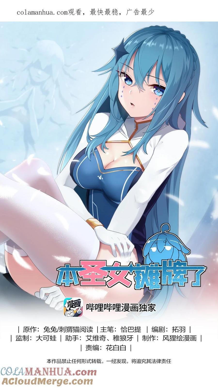 264 战技.噬魂夜0