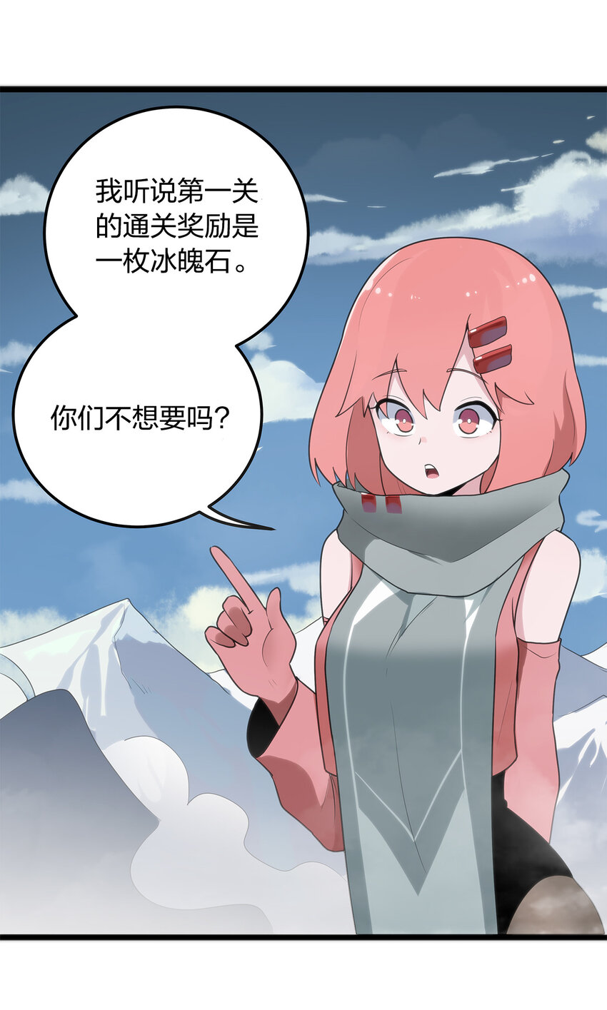009 重魄体34