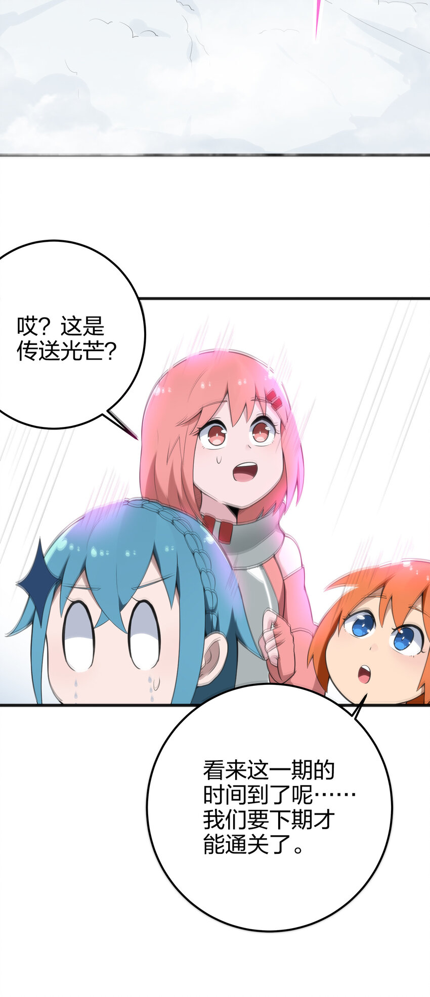 002 魂狱试炼65