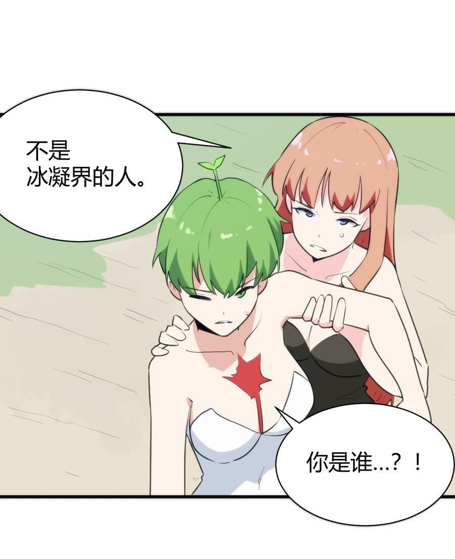 247 隔岸观火4