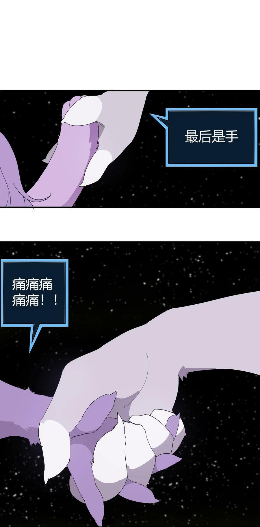 260 瀑寒天门38
