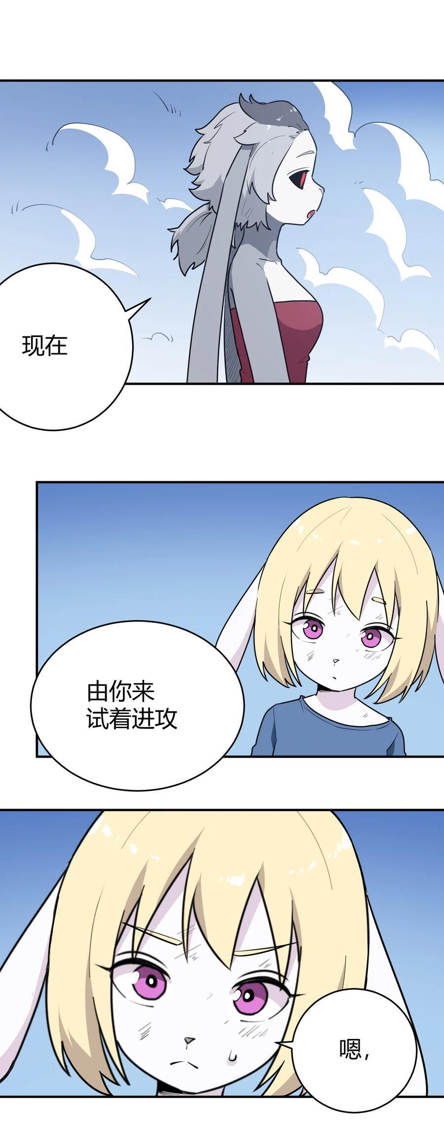 281 剑术49