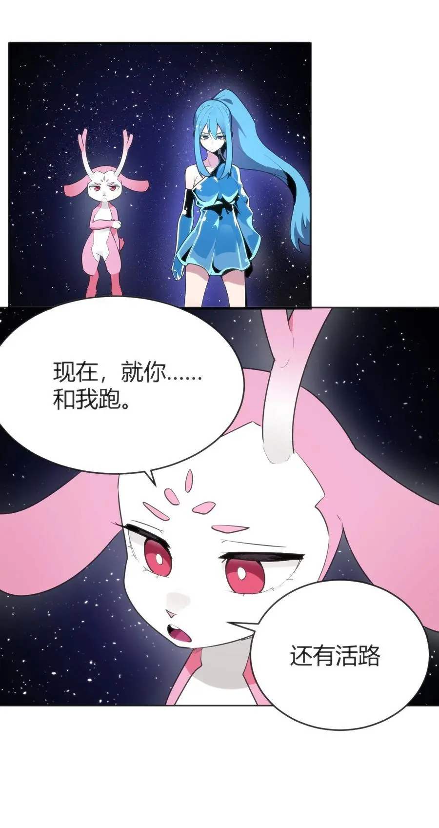 289 灯枯油尽1