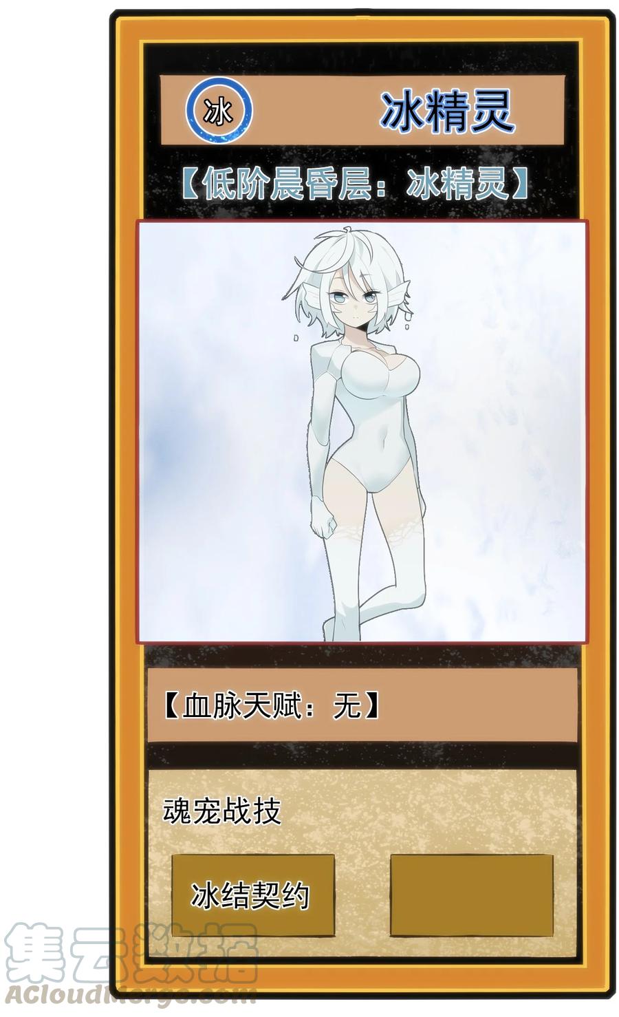 051 挺身挑恤的原因8