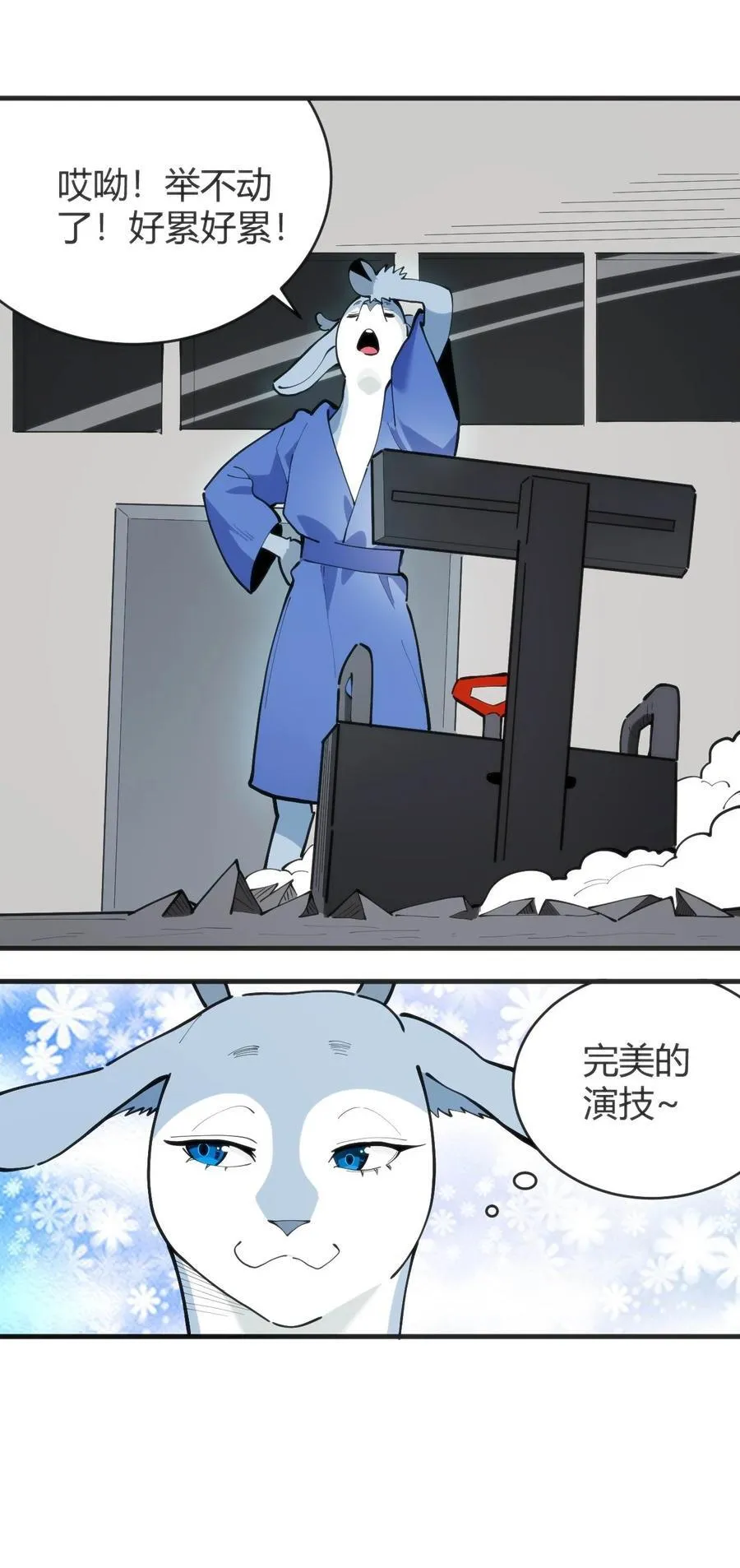 311 务工窗口25