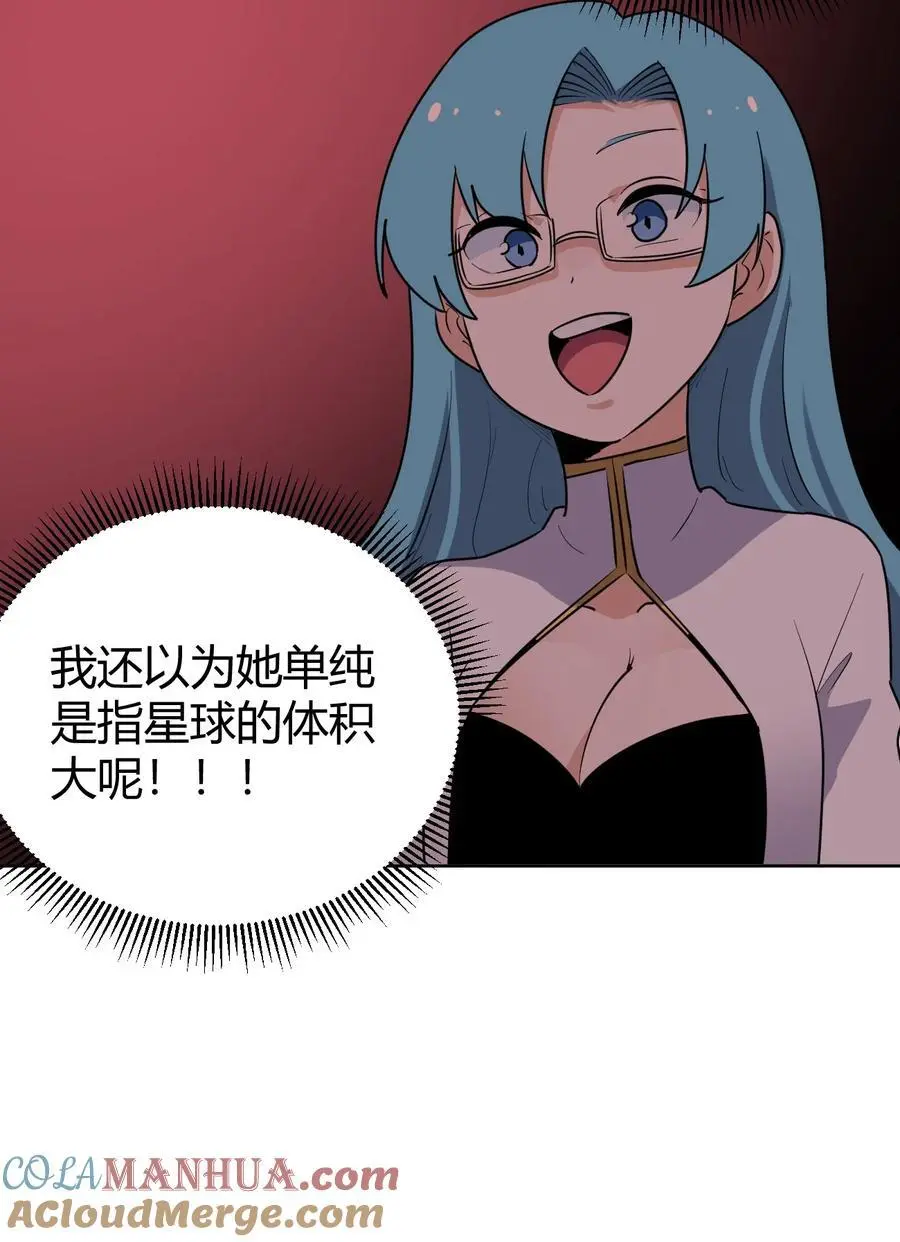 287 宇宙空间15