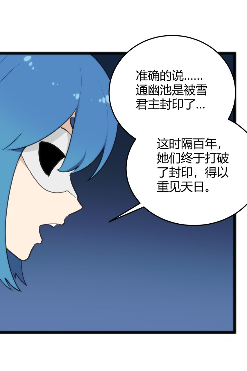122 水皇大人45