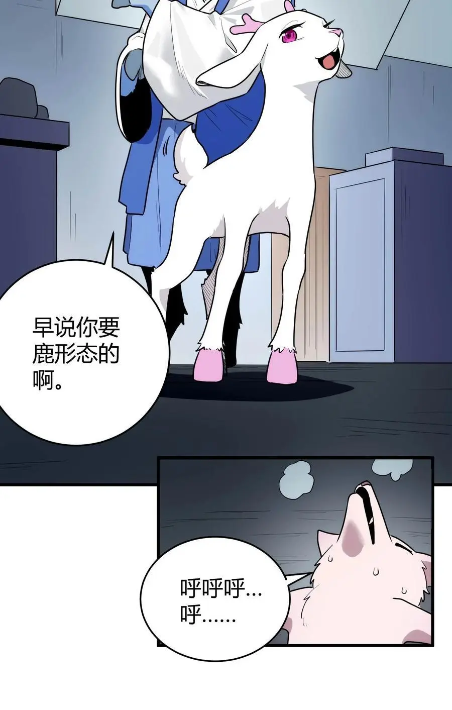 310 瀑寒天门25