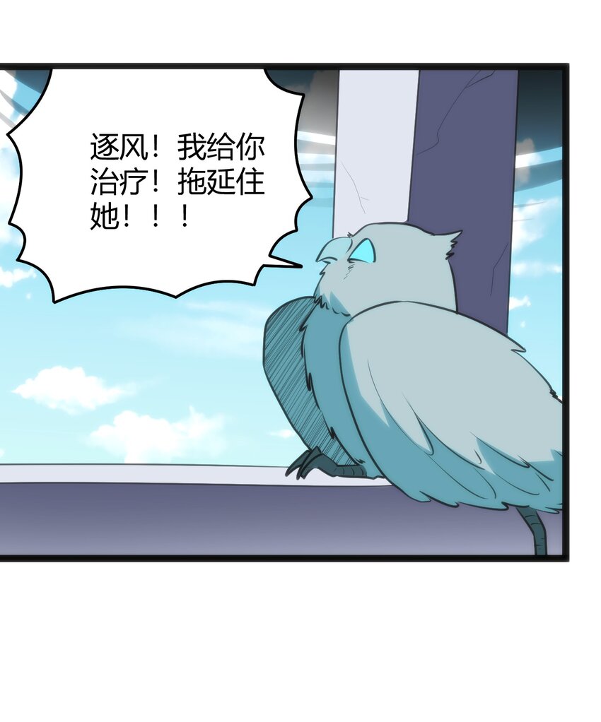 095 老子，踢死你这个——48