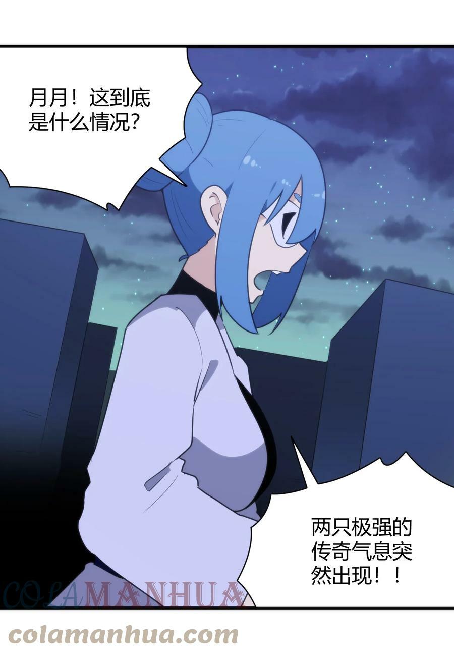222 狐假传奇威48