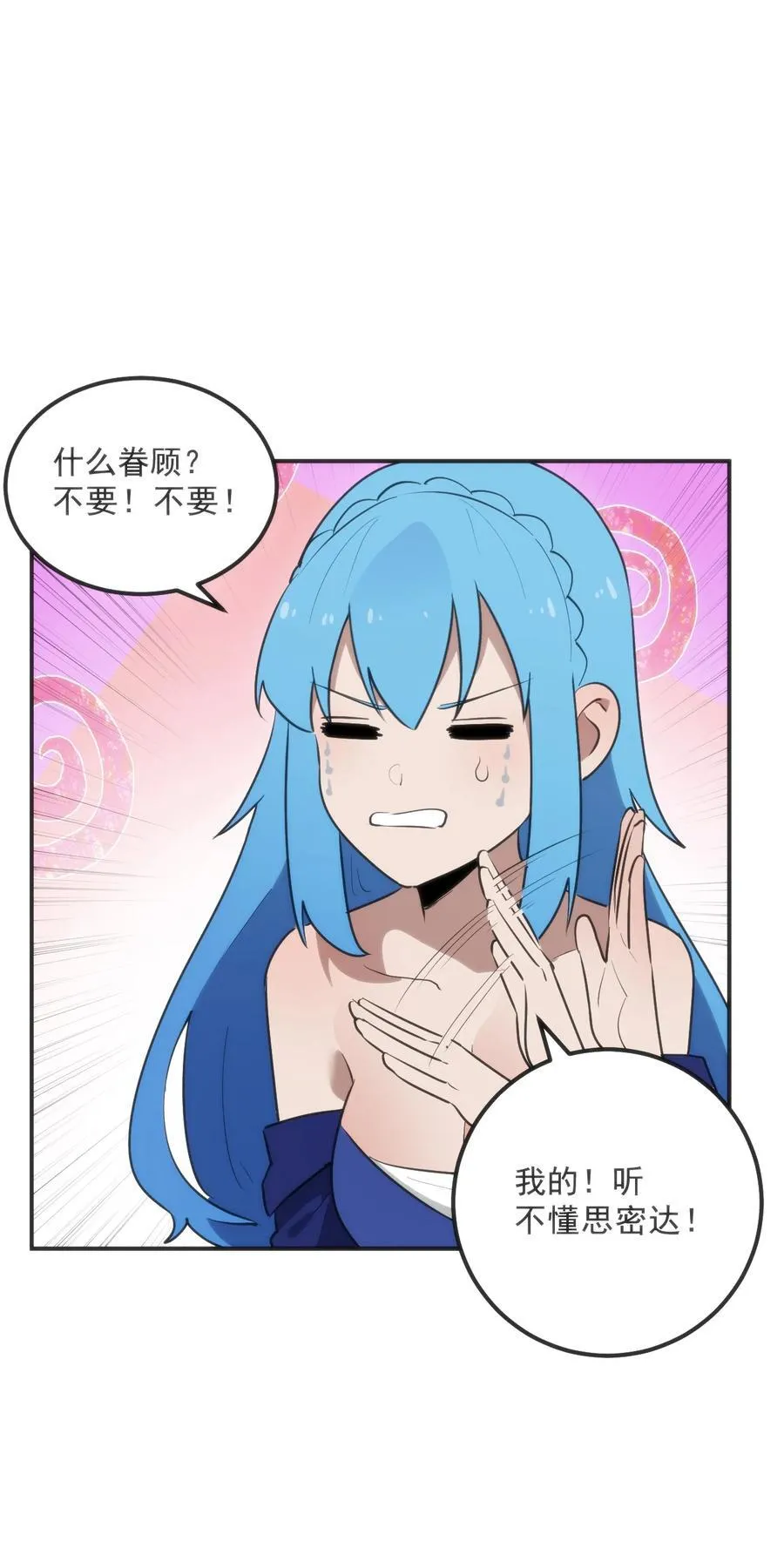 332 忠告5