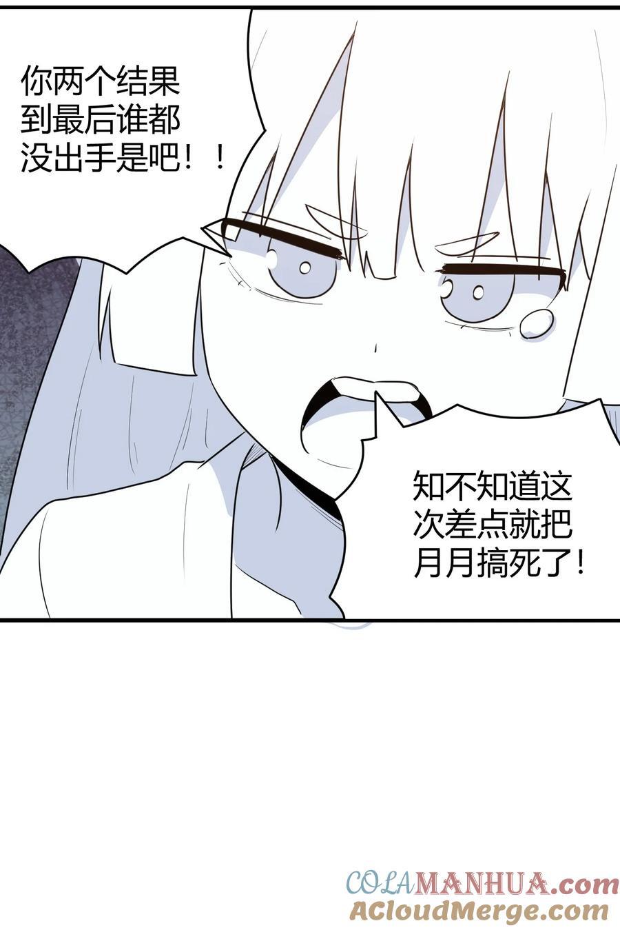 269 复活45