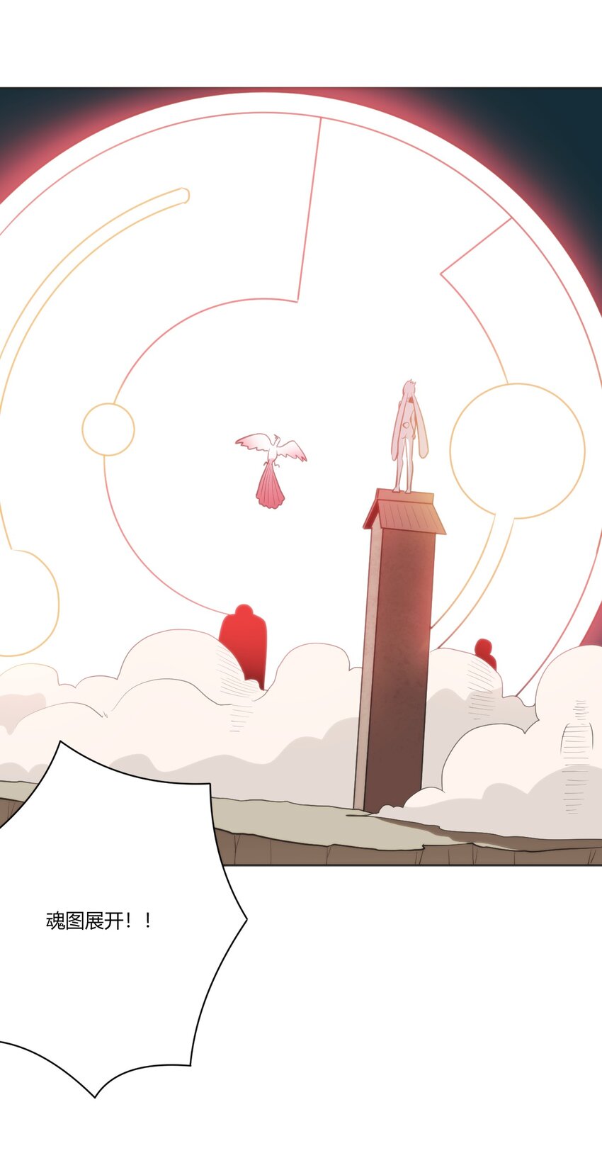 206 白花踏月鹿26