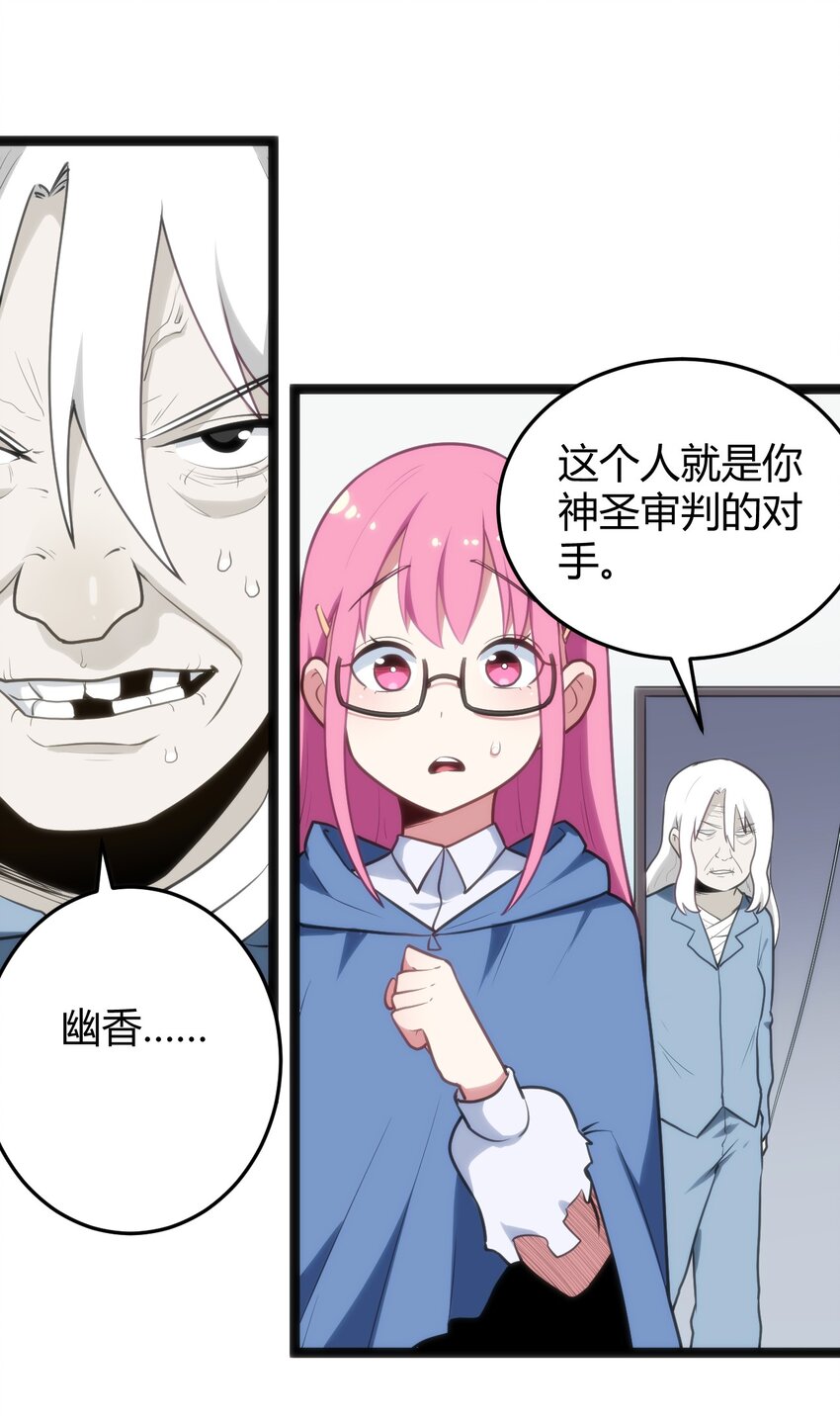 136 力量……回来了！1