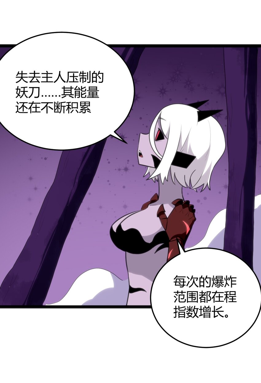 101 水元素带着风之霸主跑了？？33