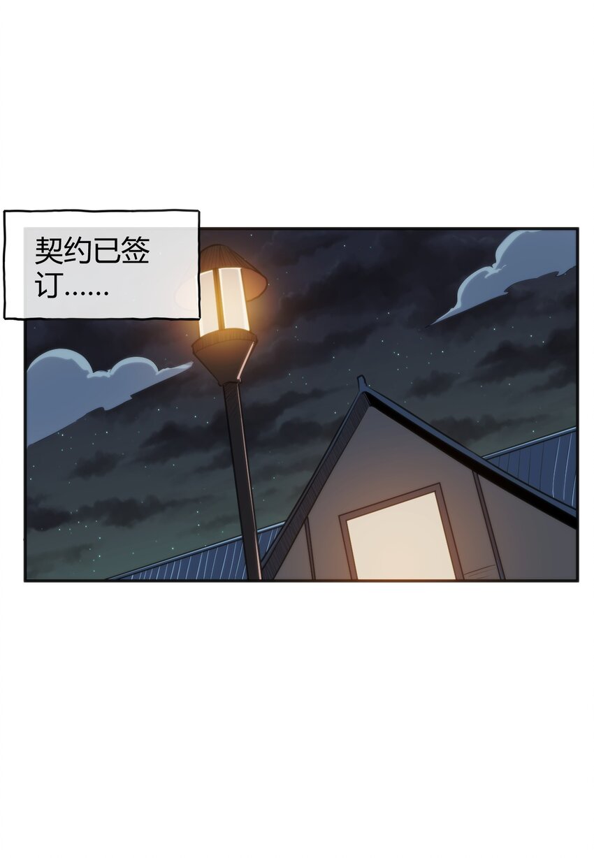 188 欢迎回来56