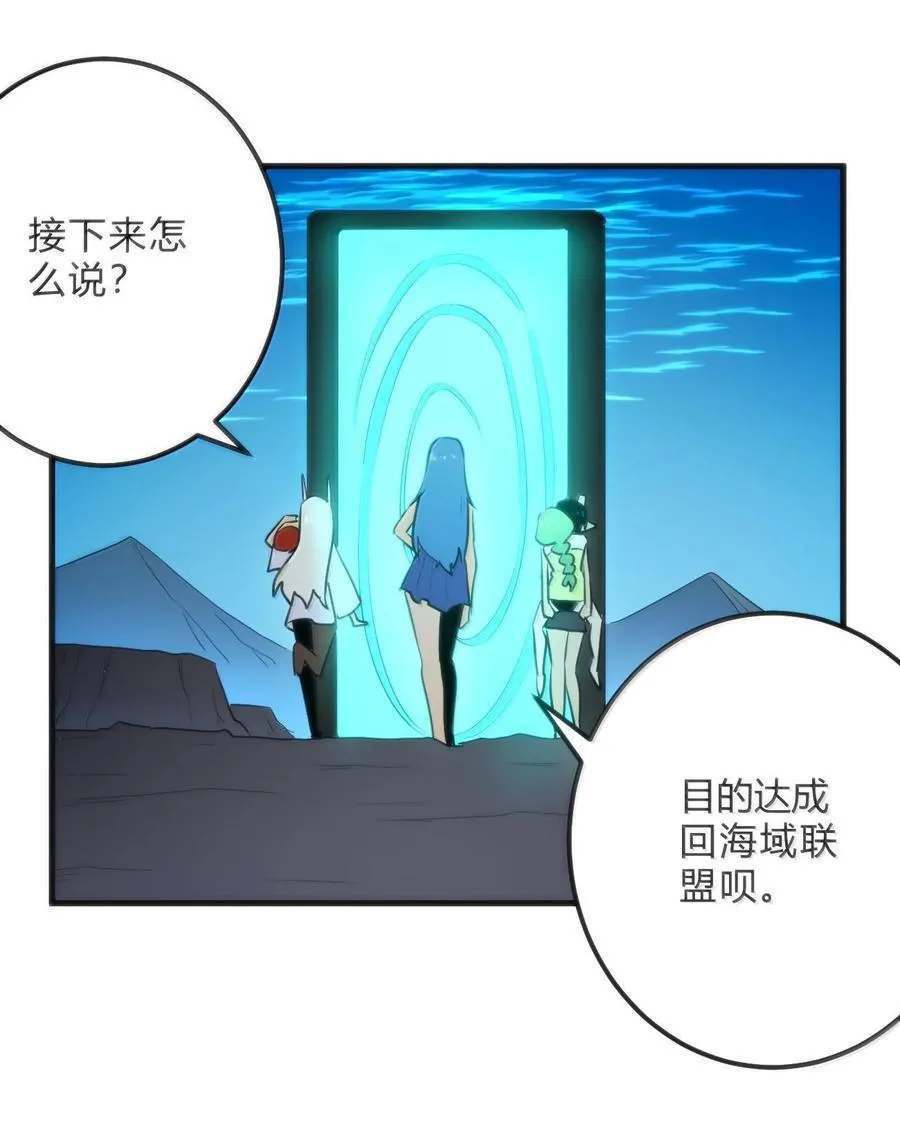 341 你中计了41