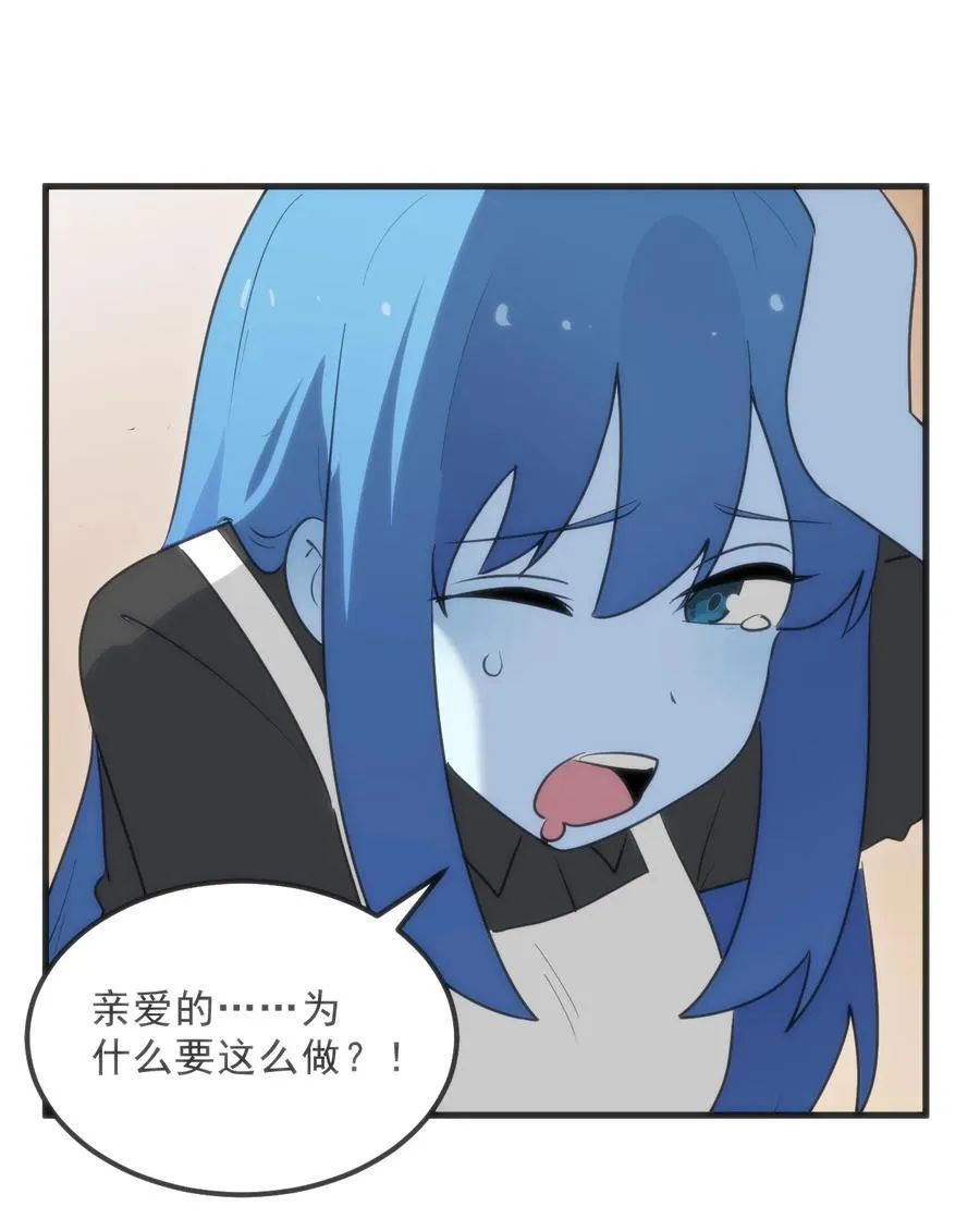338红着脸表白28