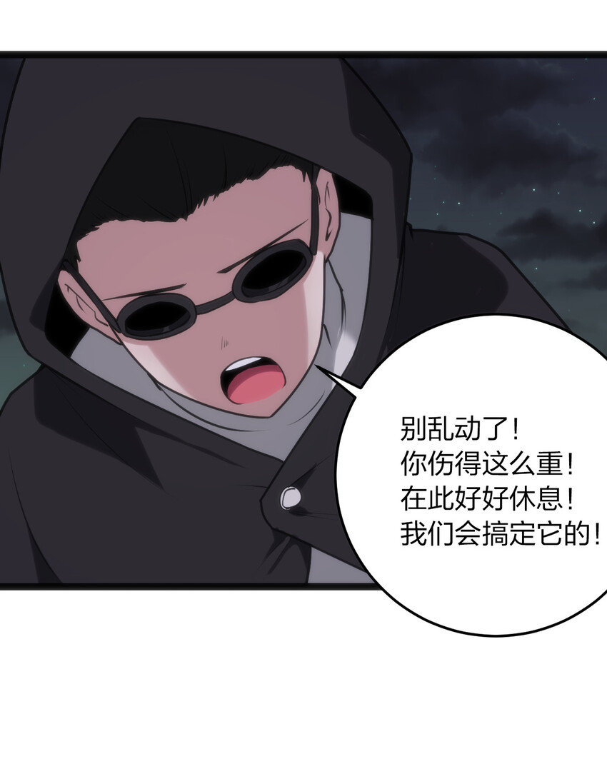 030 漂流圣女上岸当戏精47