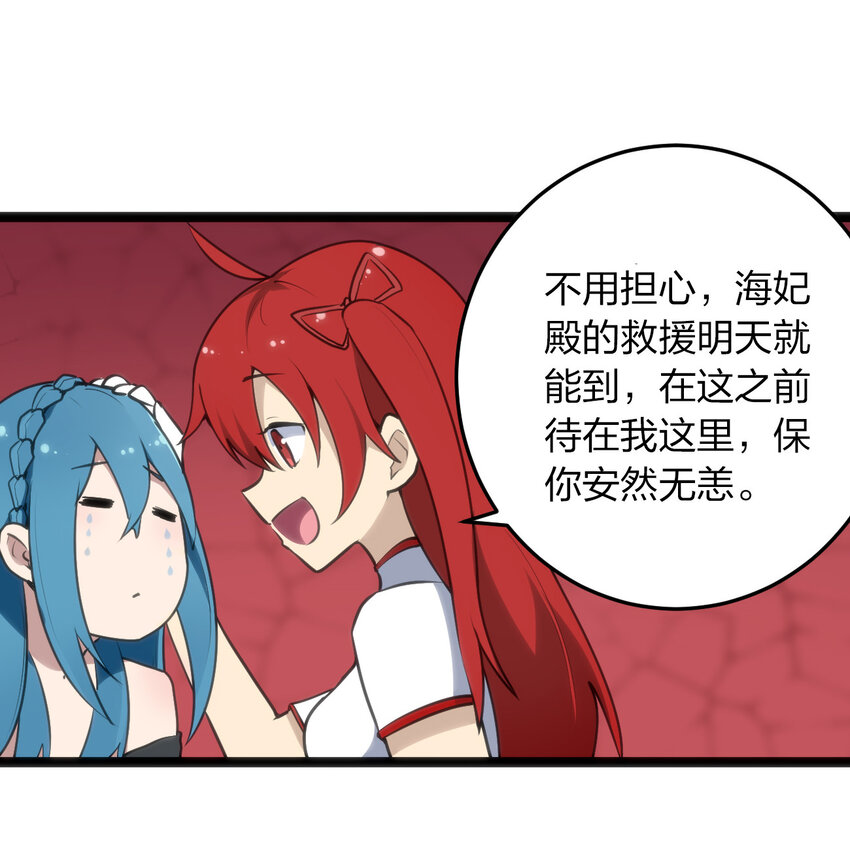 014 候补圣女红桃49