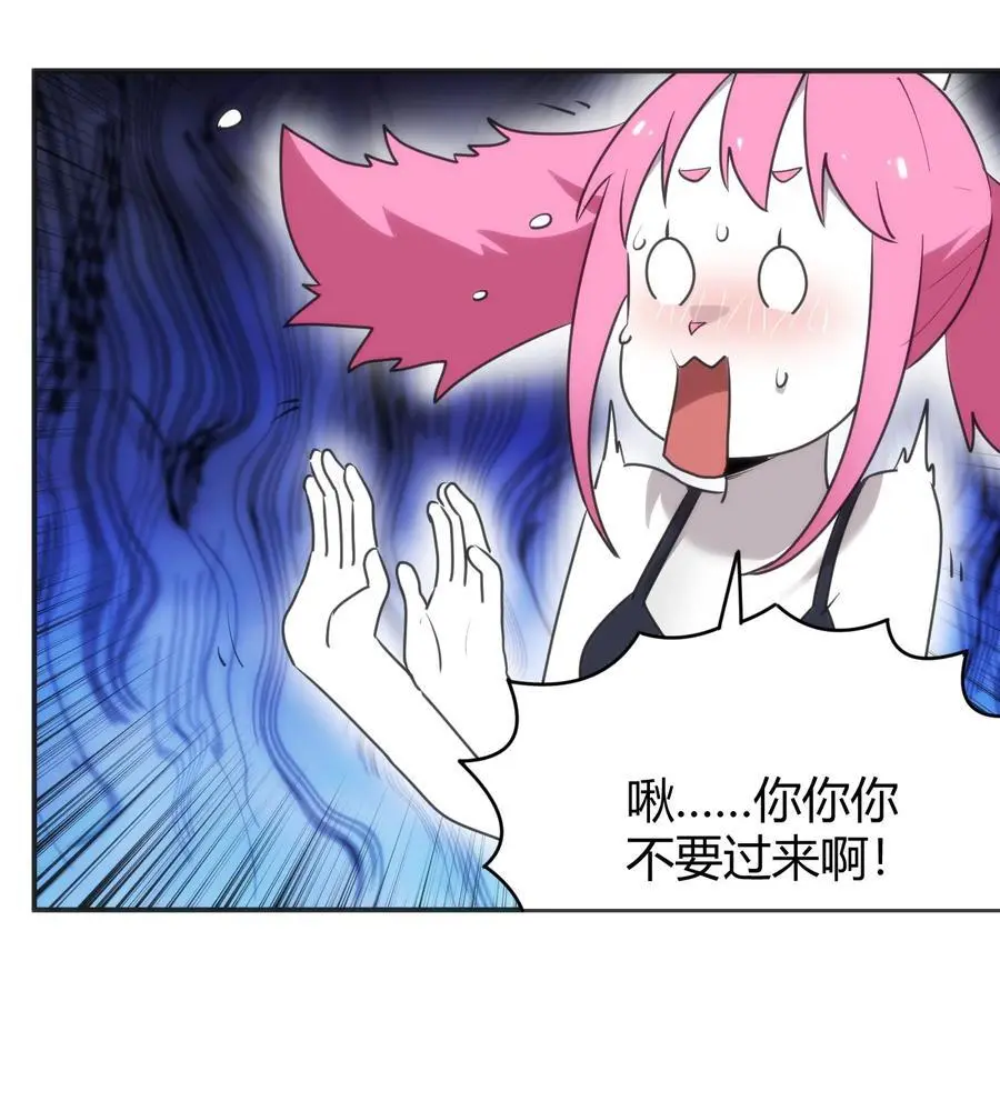 304 戏弄我2