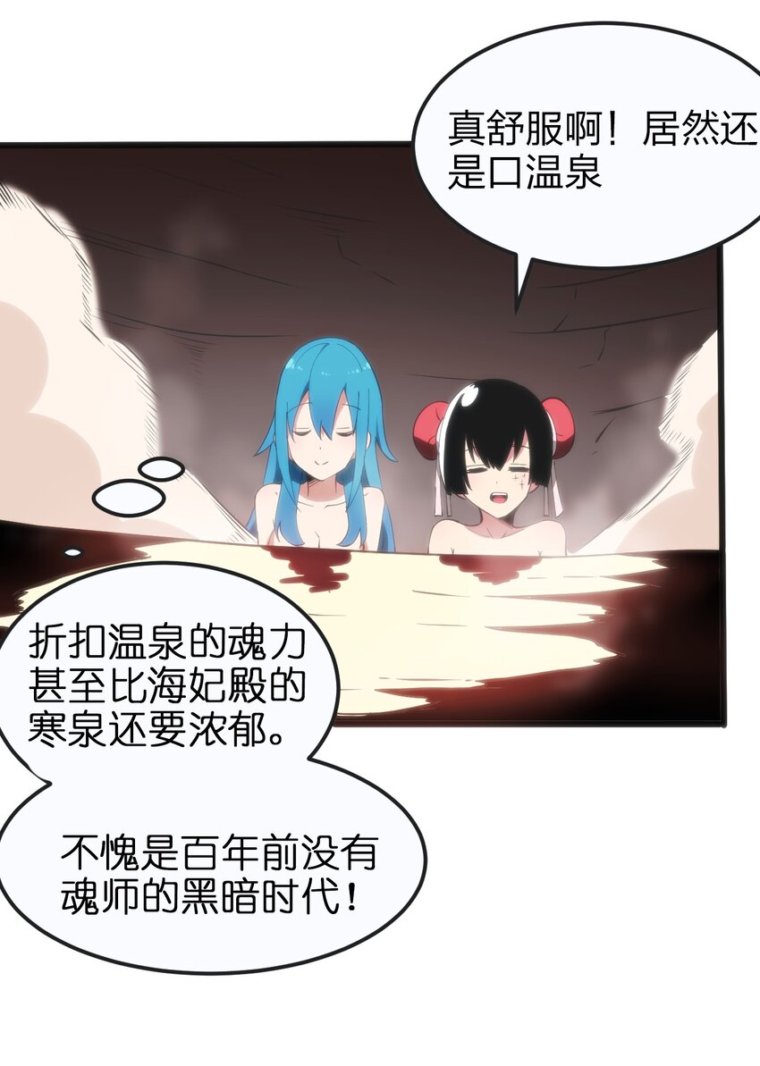 079 嚯！哈！嘿！9