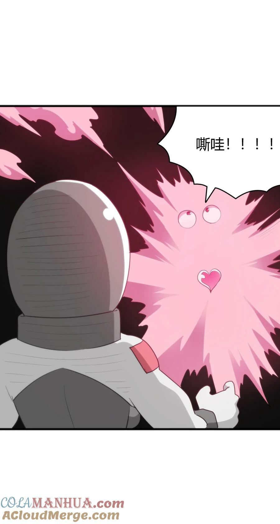 256 星幕界的遗民21