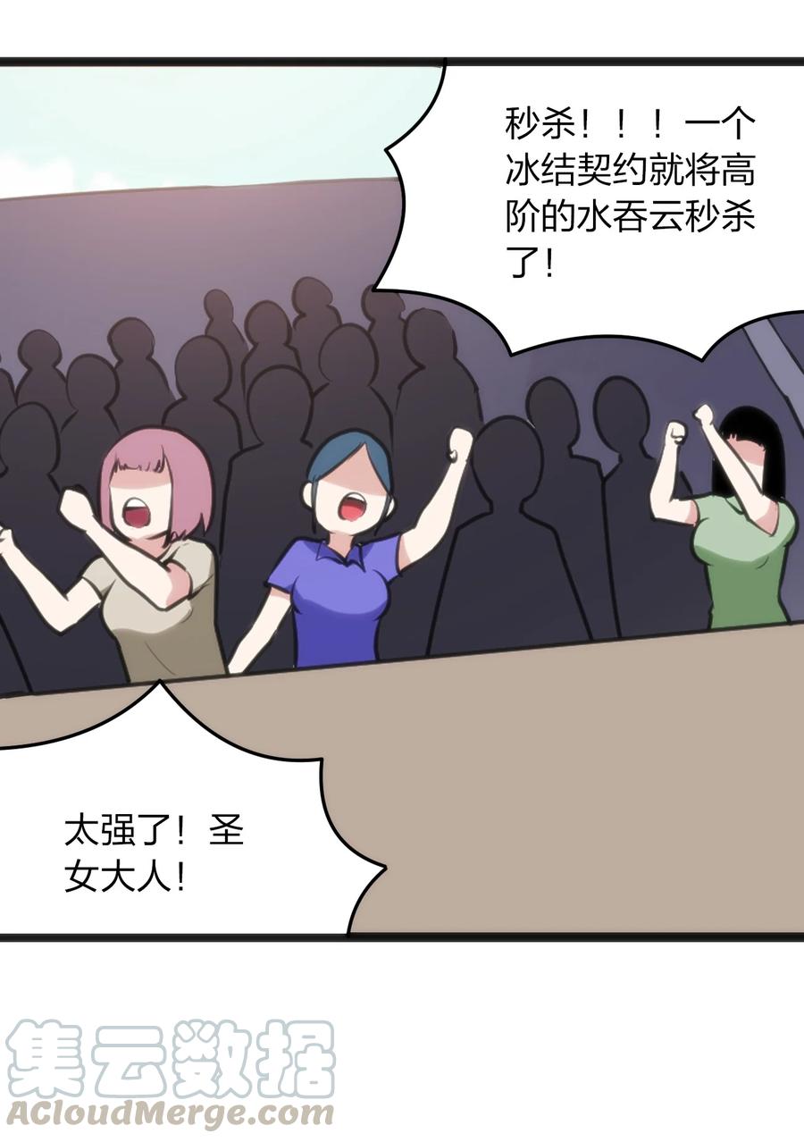 051 挺身挑恤的原因14