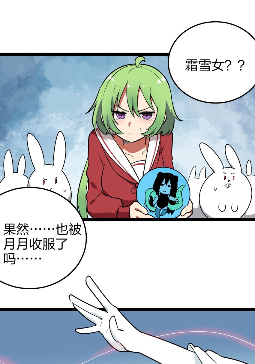 070 战技·跳跃强化14