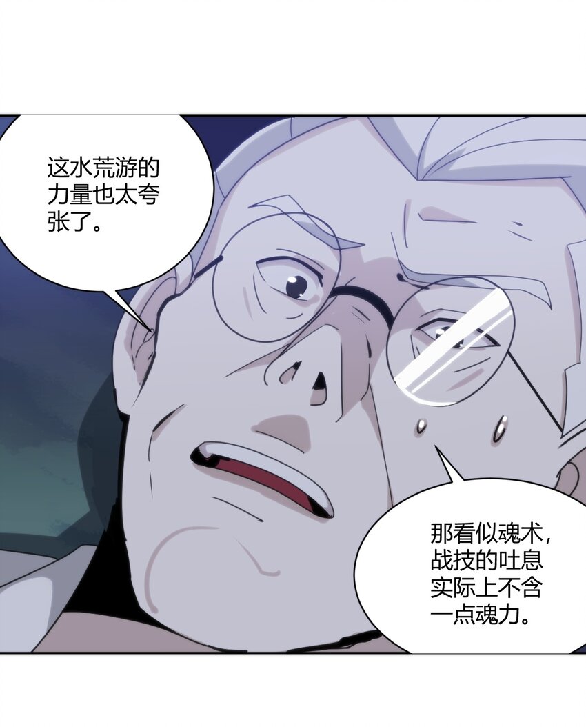 200 水荒游的力量35