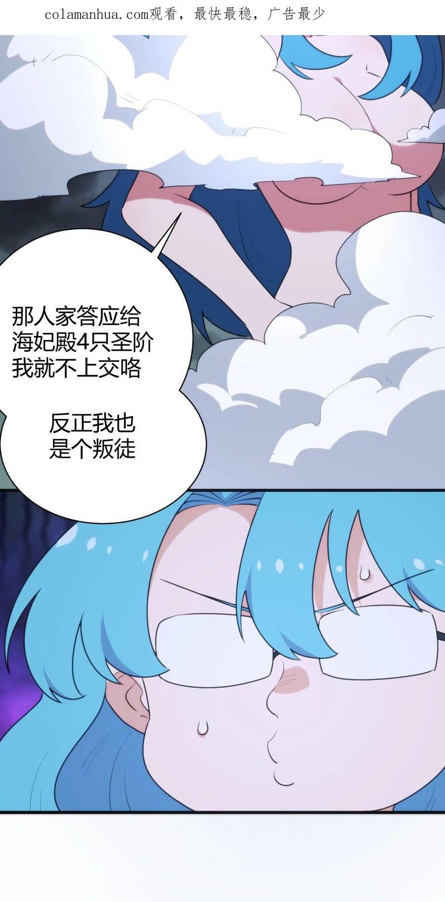 231 月魔殿2