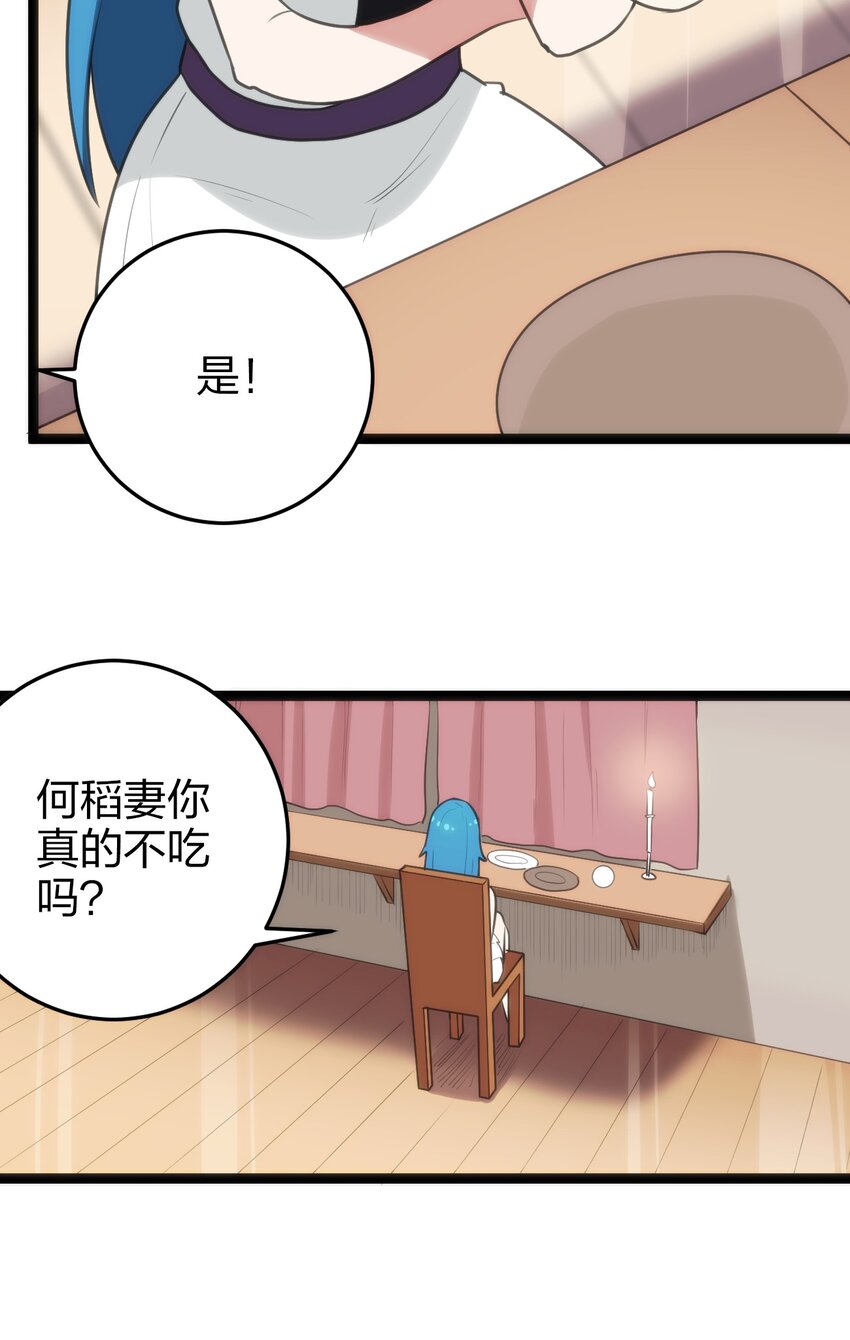 082 圣阶魂晶20