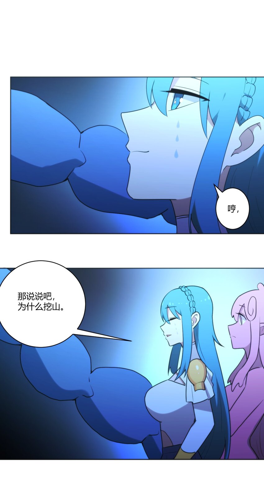 205 美人计30