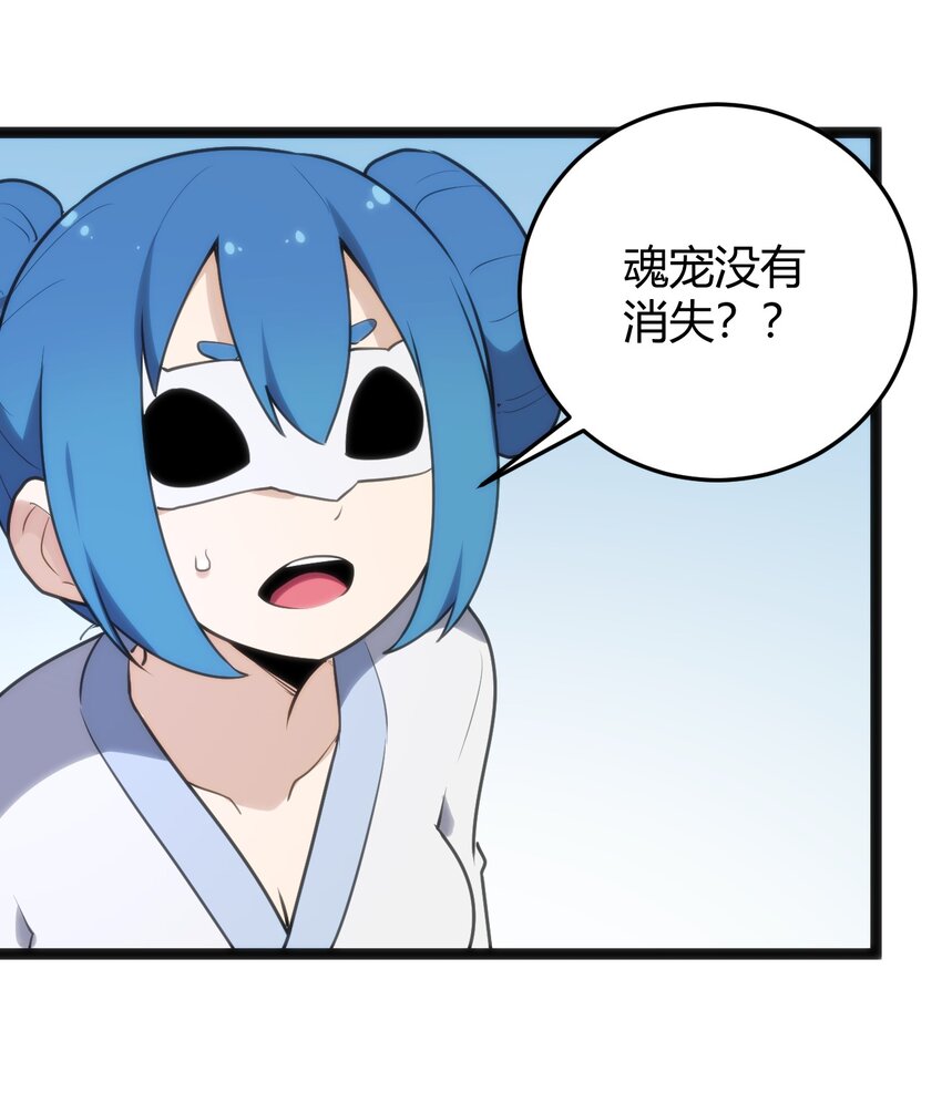 128 水晶结息37