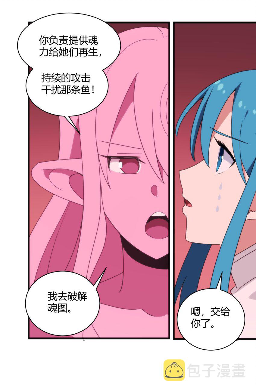 198 我要大展拳脚了！37