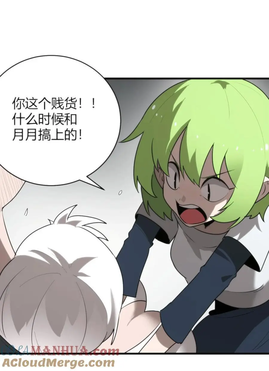 297 真的生了27