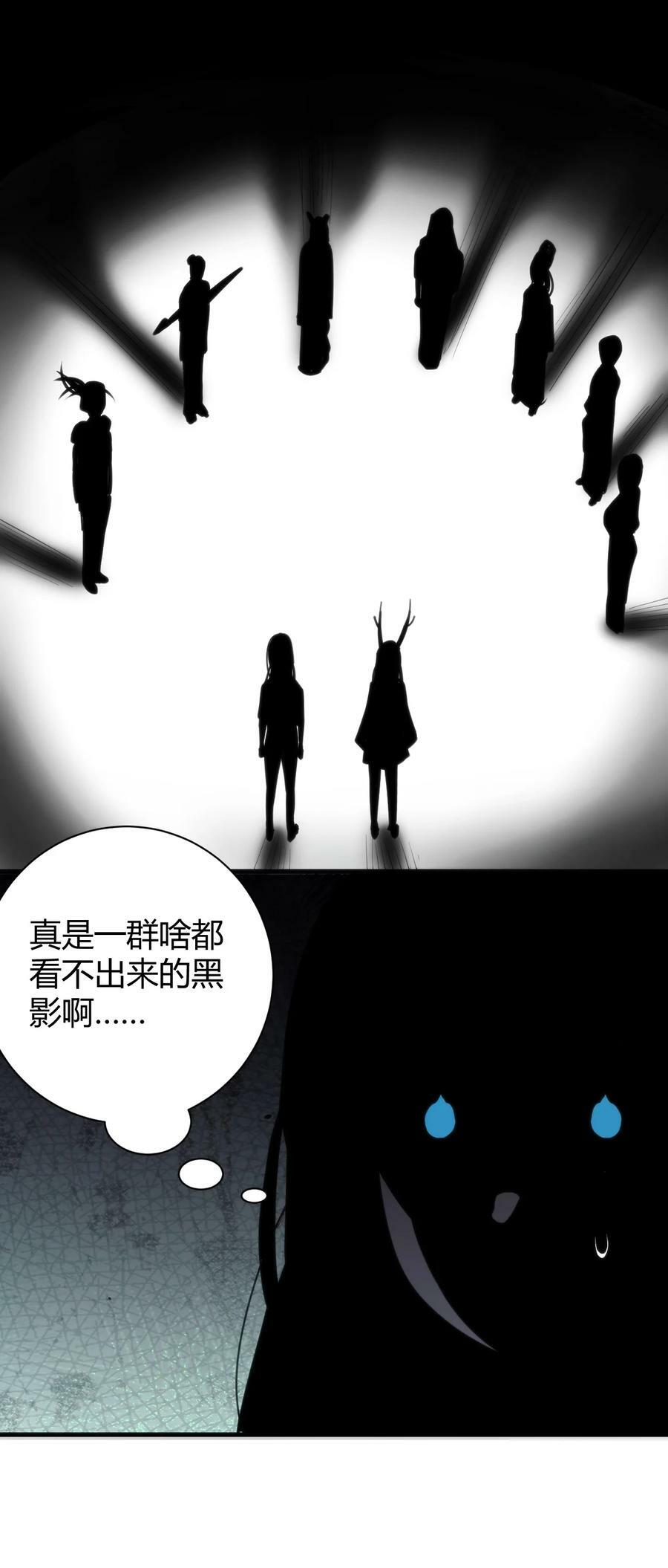 231 月魔殿34
