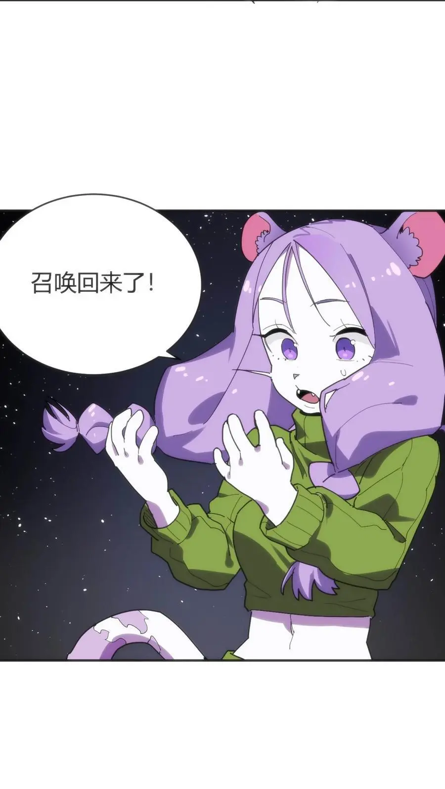 284 紫雷万钧14