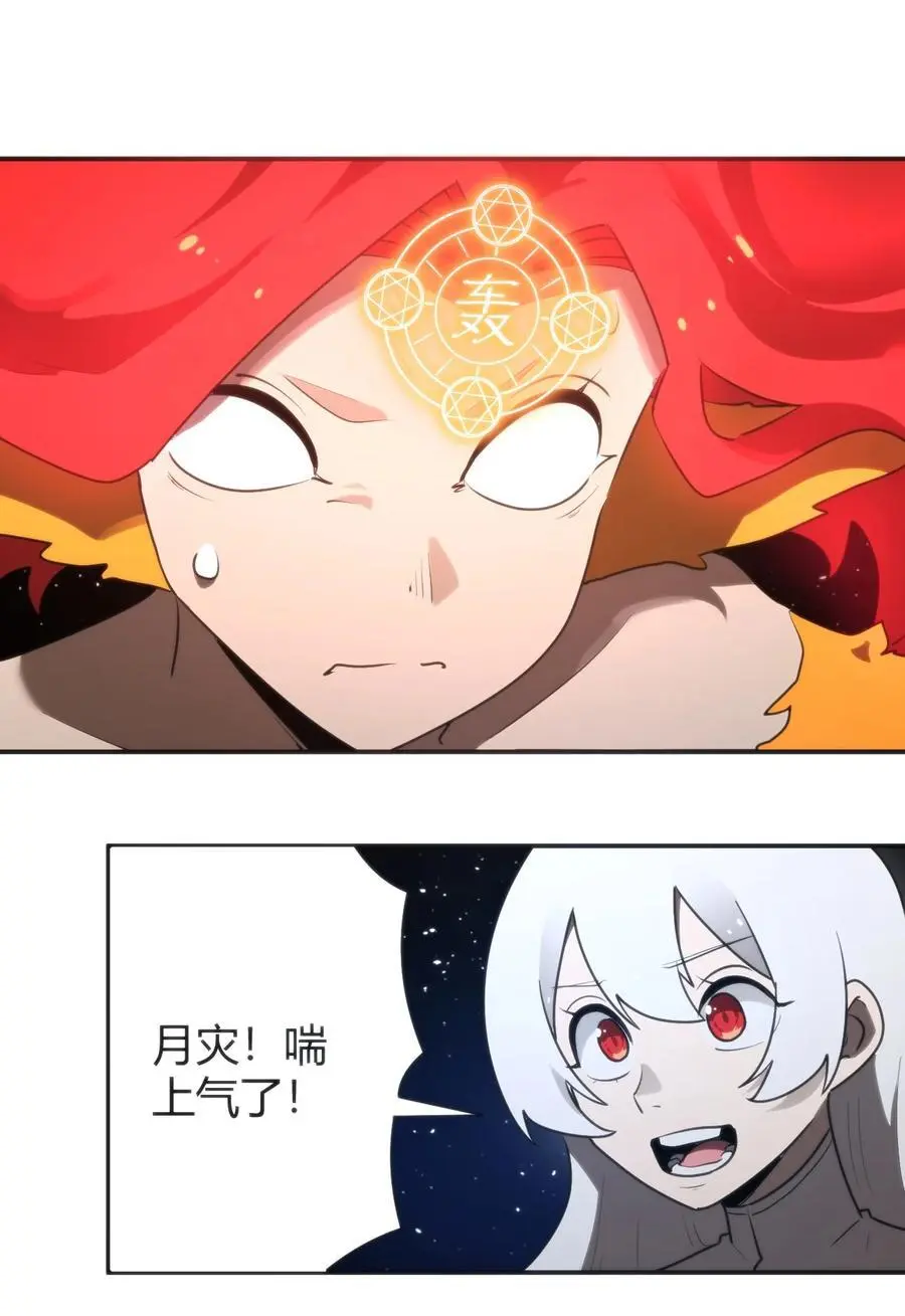 294 轰灾31