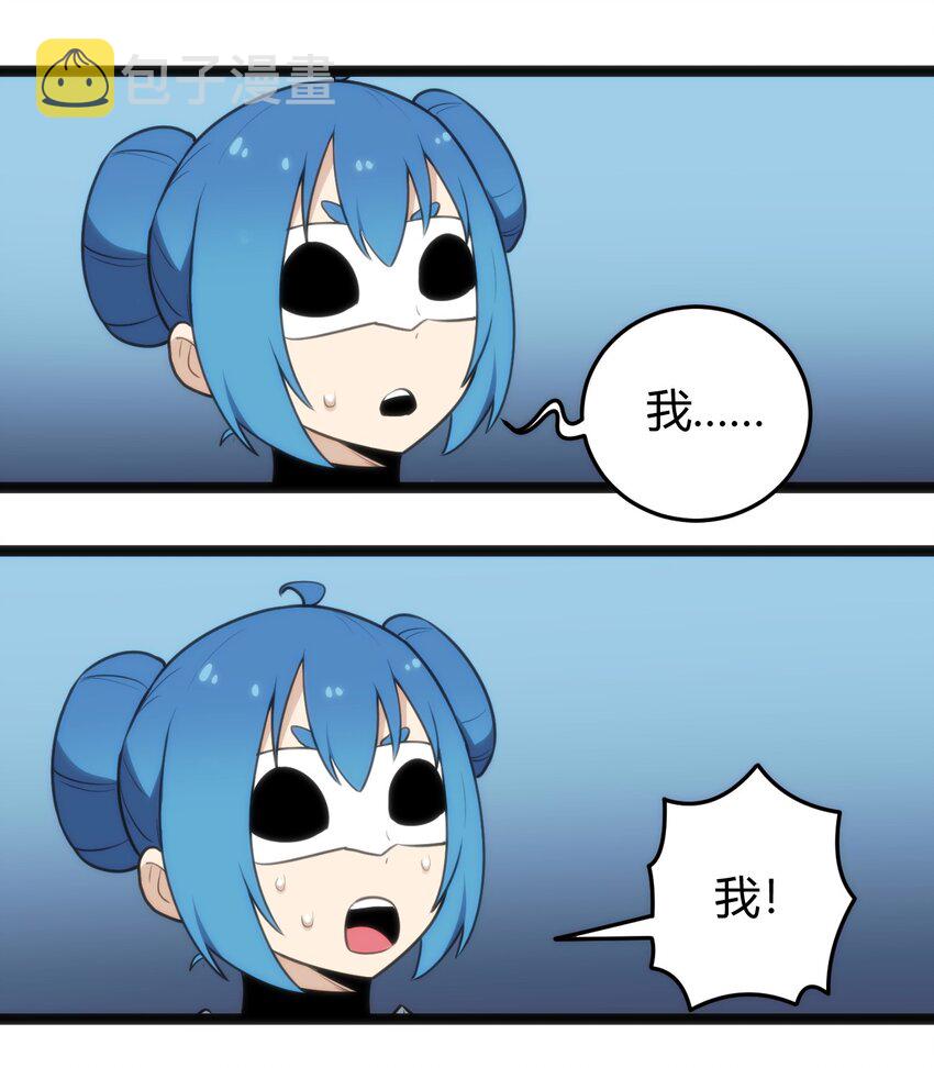 137 幽火重燃35