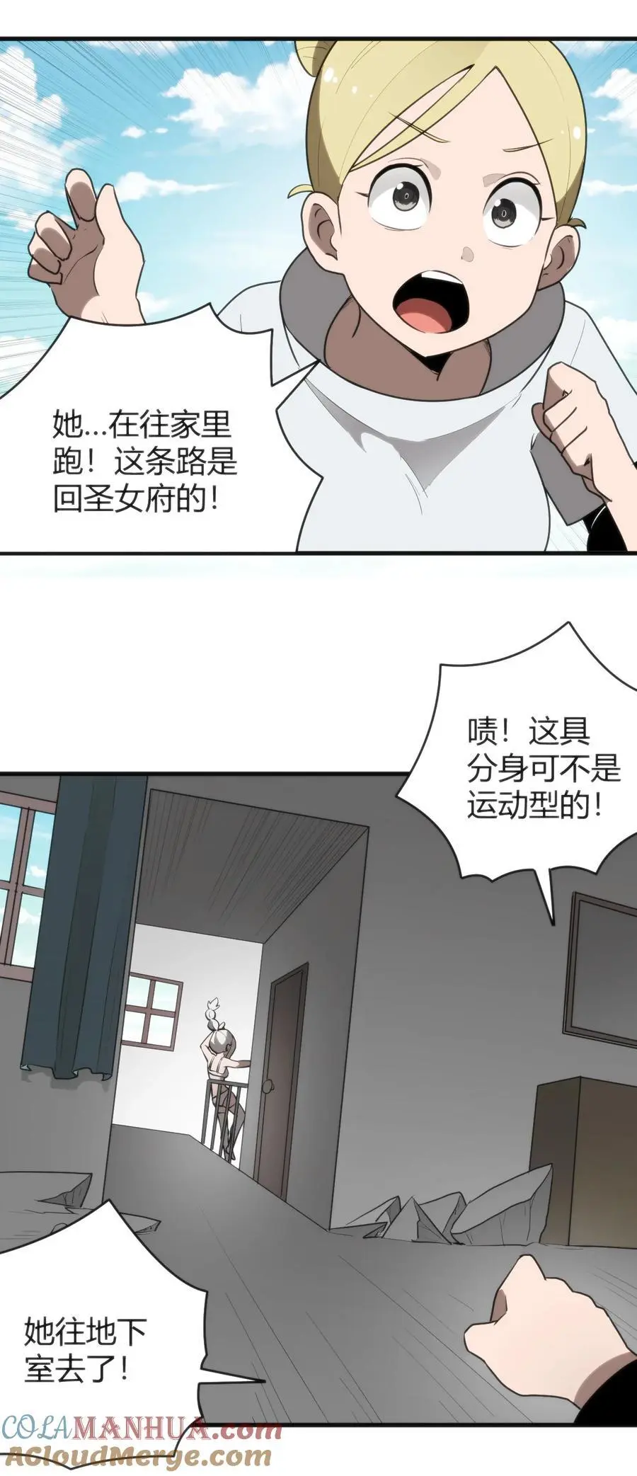295 雪悲寒42