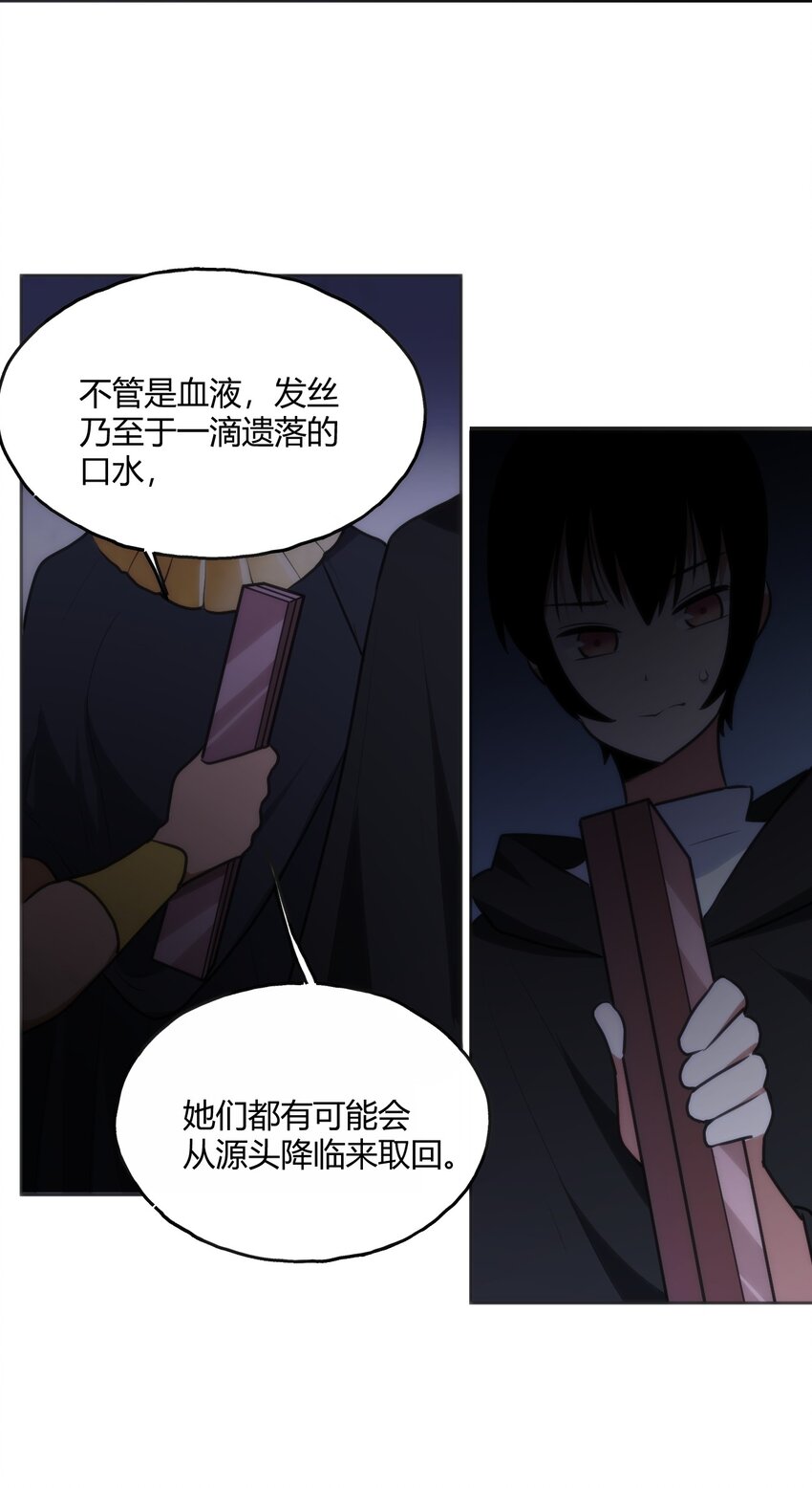 148 海域排名战39