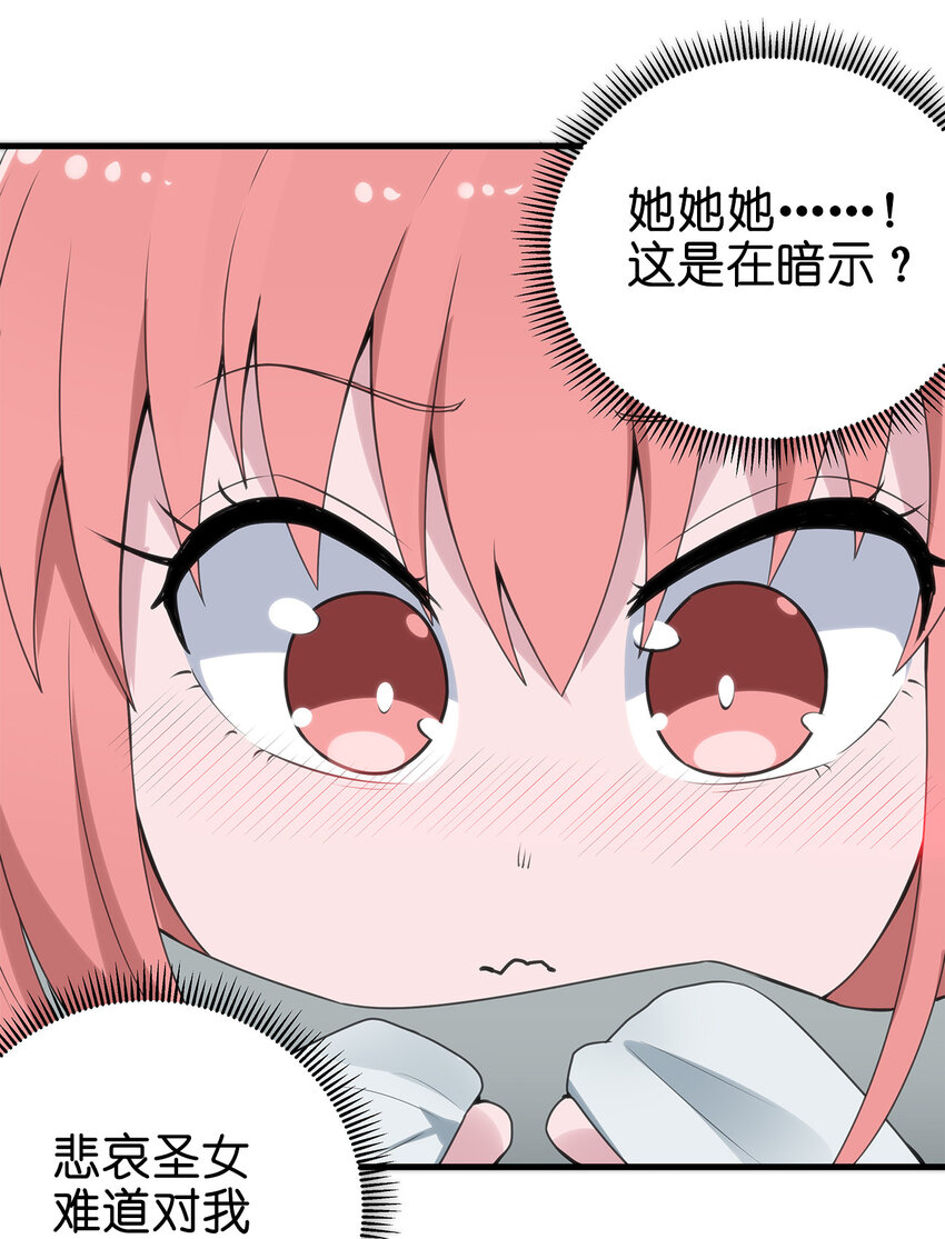 002 魂狱试炼33