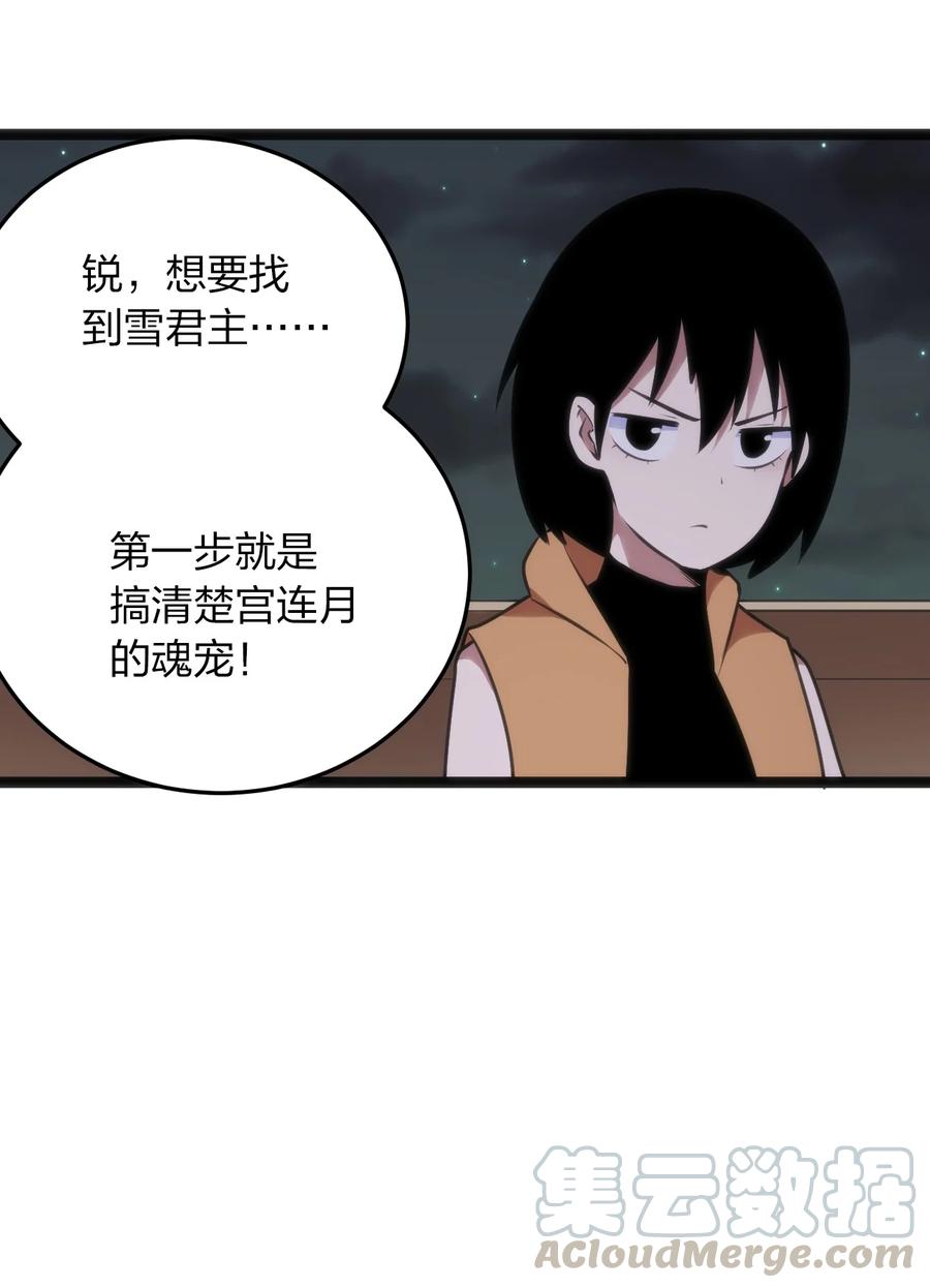 051 挺身挑恤的原因32