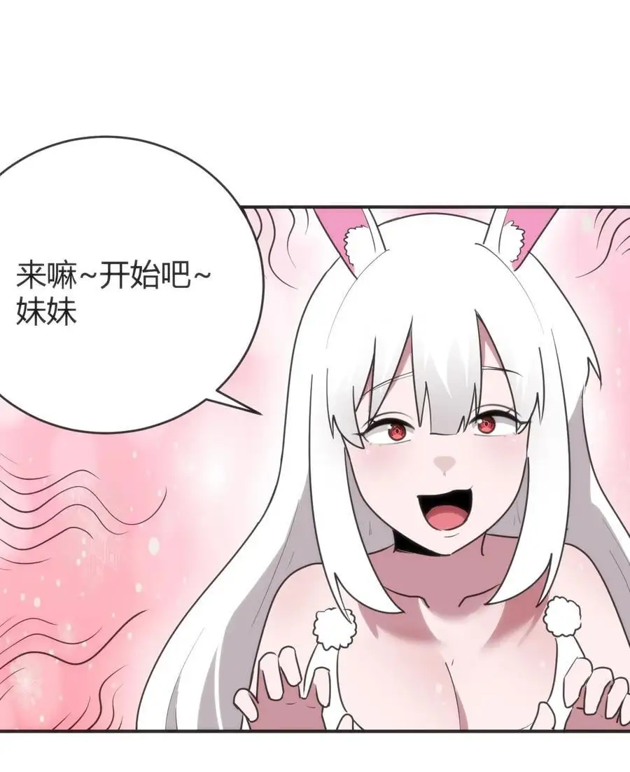 304 戏弄我1