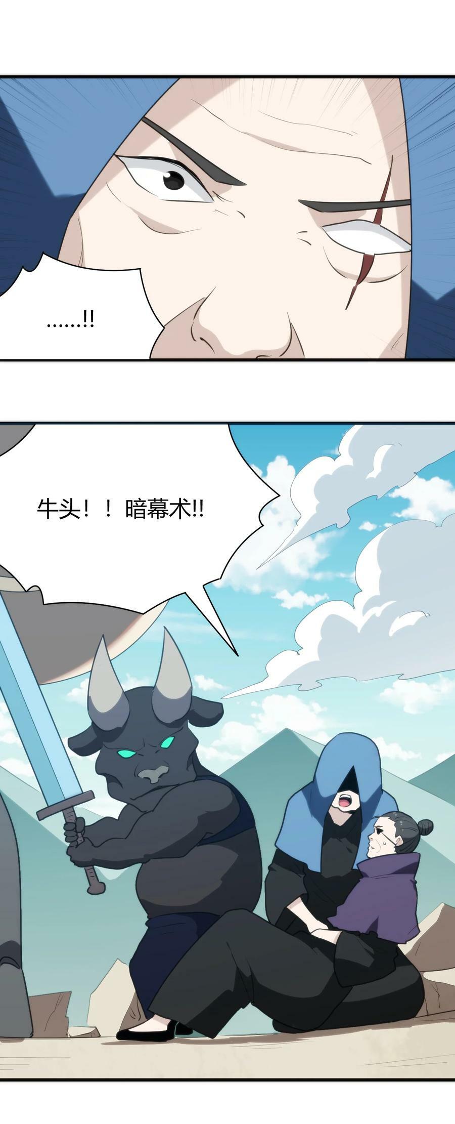 246 你的目的是什么13