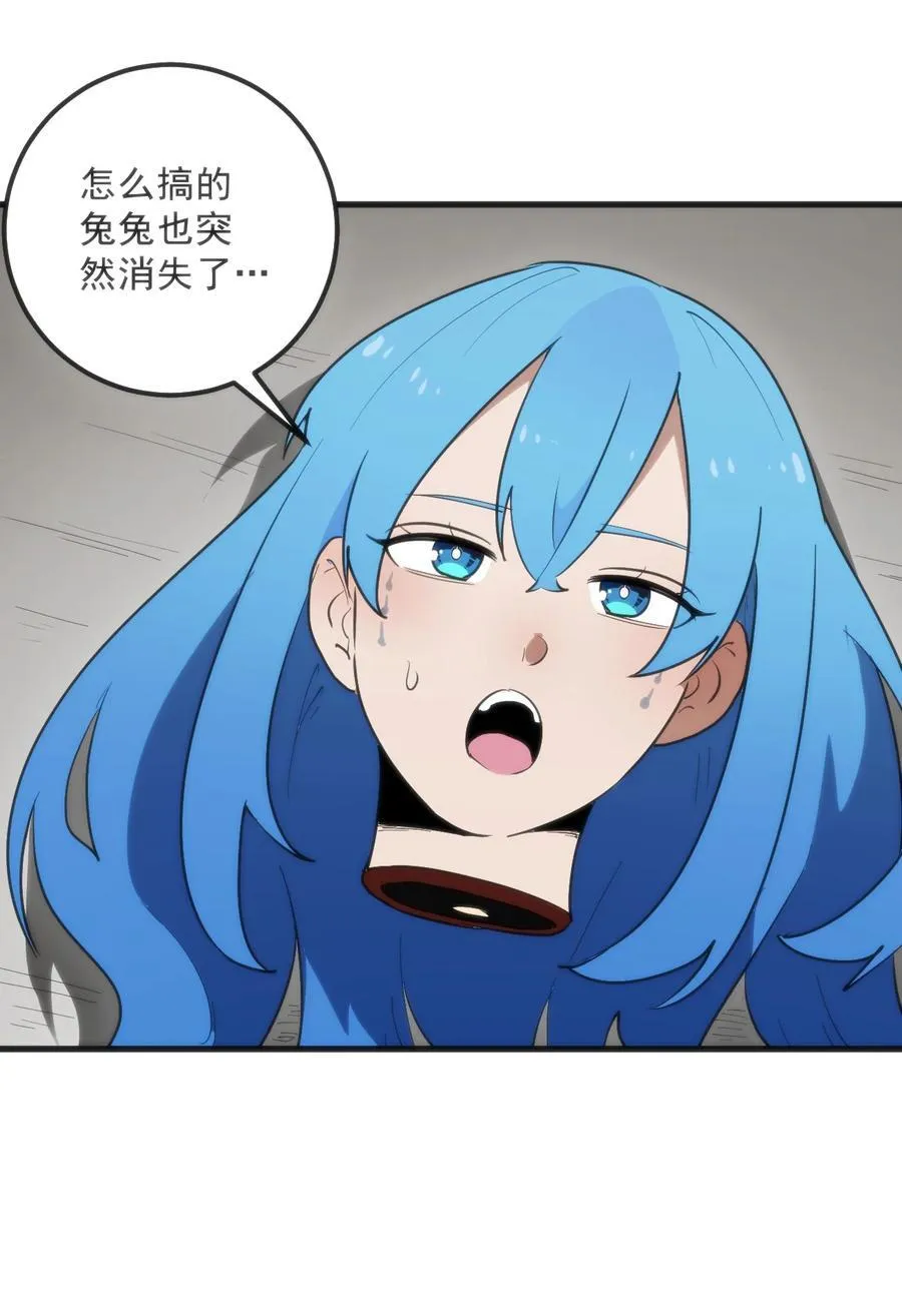 334 瞬移能力？50