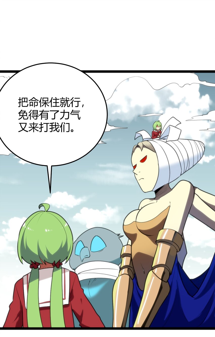 103 趁火打劫2