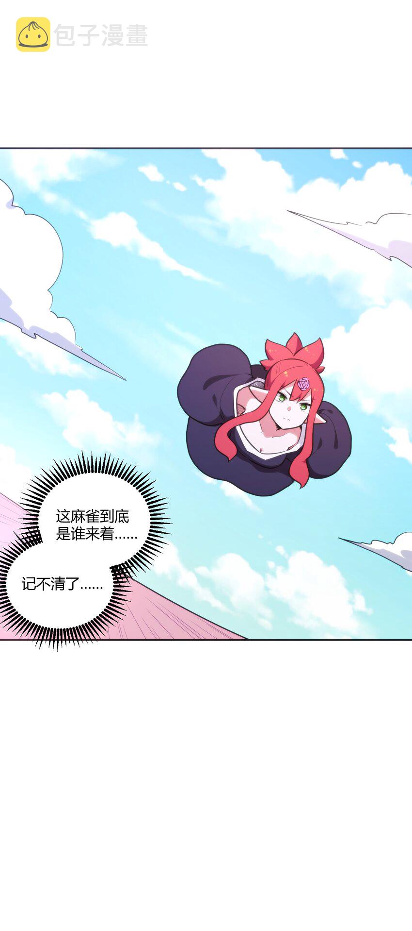 175 玉螺旋12
