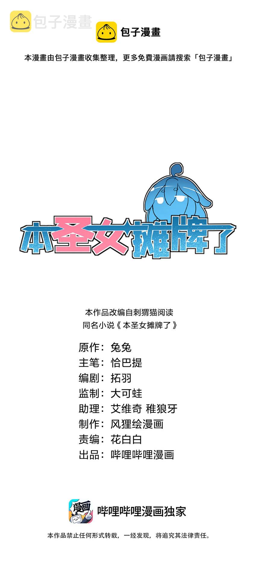 103 趁火打劫0